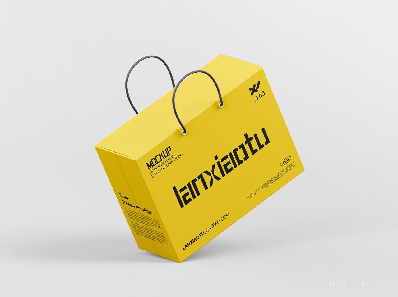 【2180期】手提礼盒包装样机 (6)