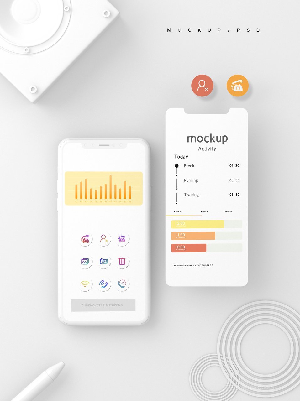 简洁米色手机屏app界面ui样机 (8)