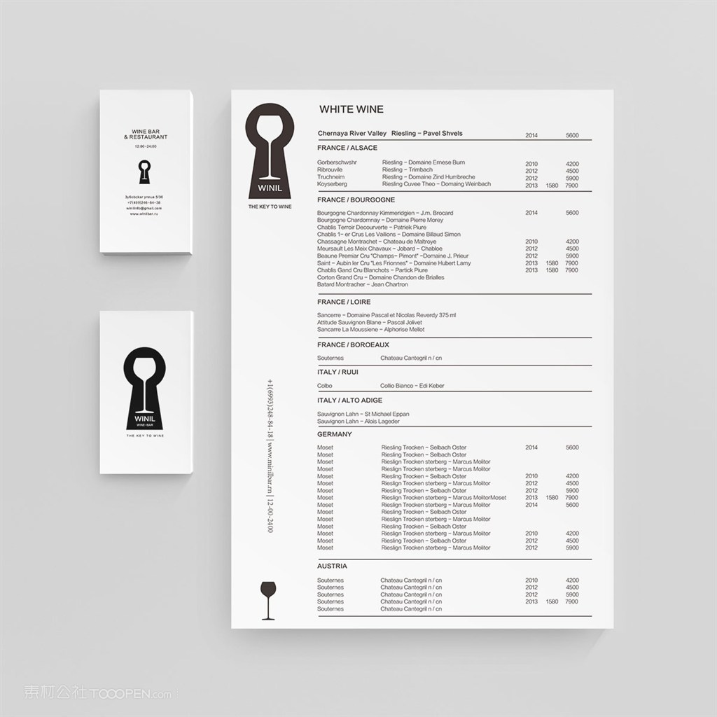 酒吧名片菜单样机模板