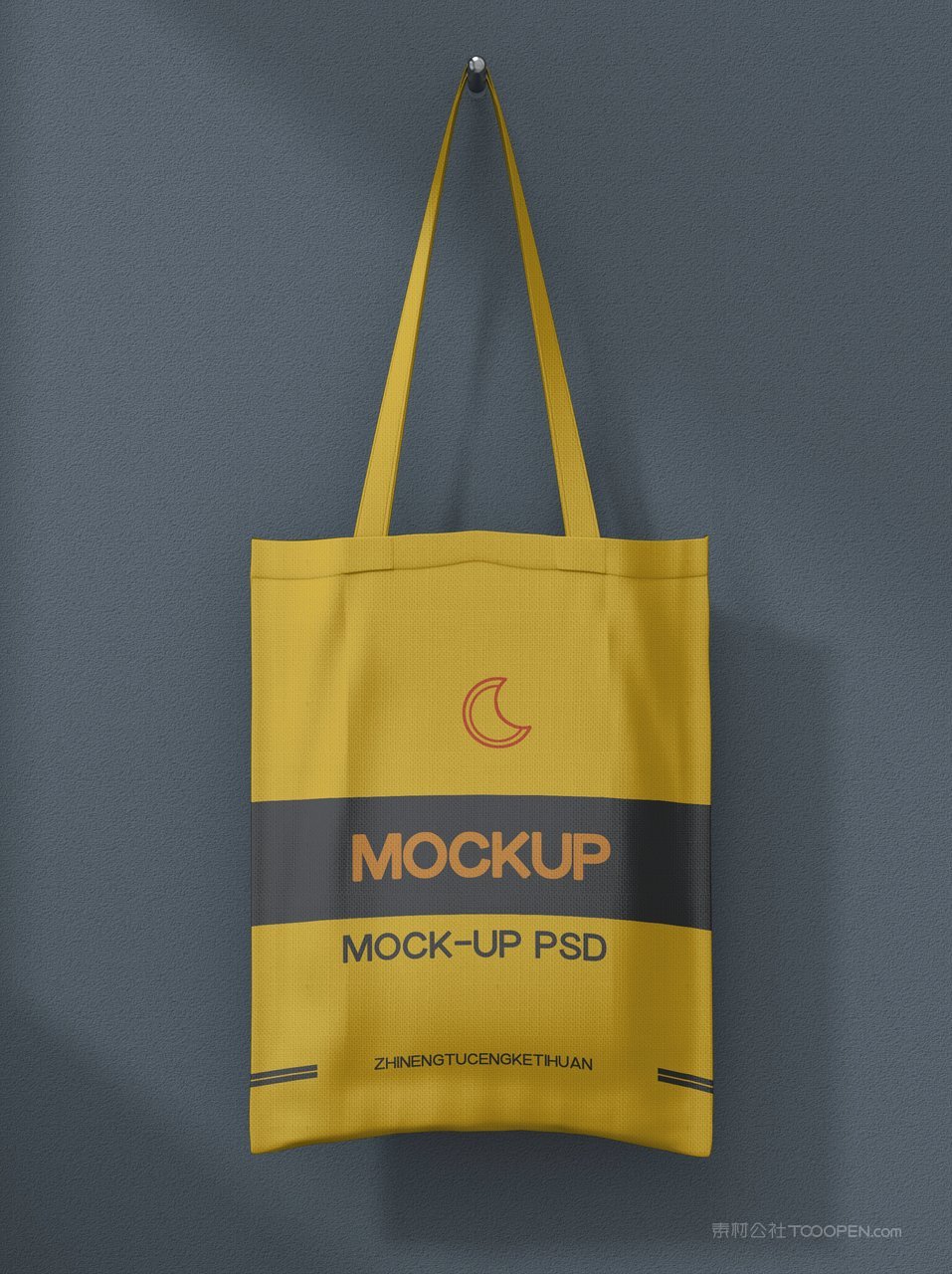 手提袋购物袋纸袋食品袋牛皮纸袋vi提案样机 (25)