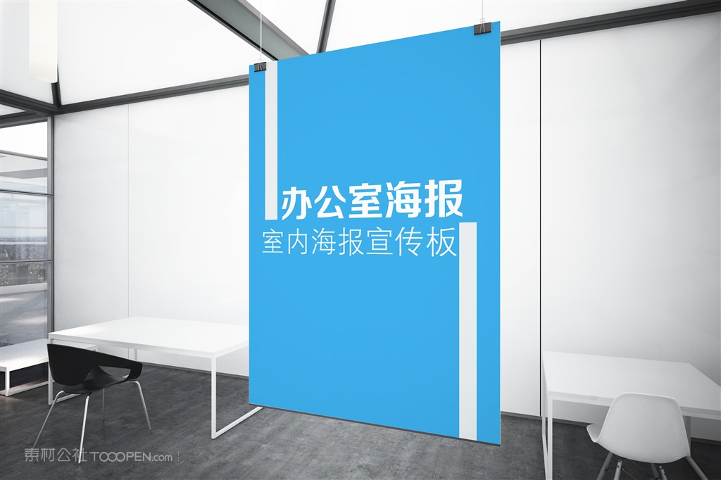 公司企业前台形象墙室内贴图样机设计模板效果VI素材PSD分层