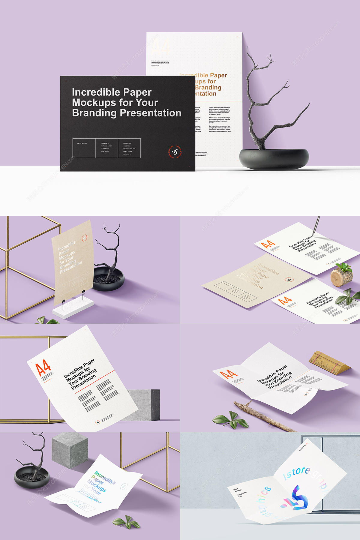 7款a4宣传单样机模板