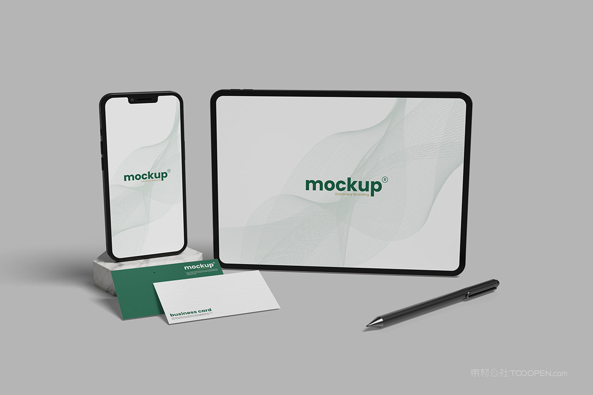 文具套装品牌vi设计样机