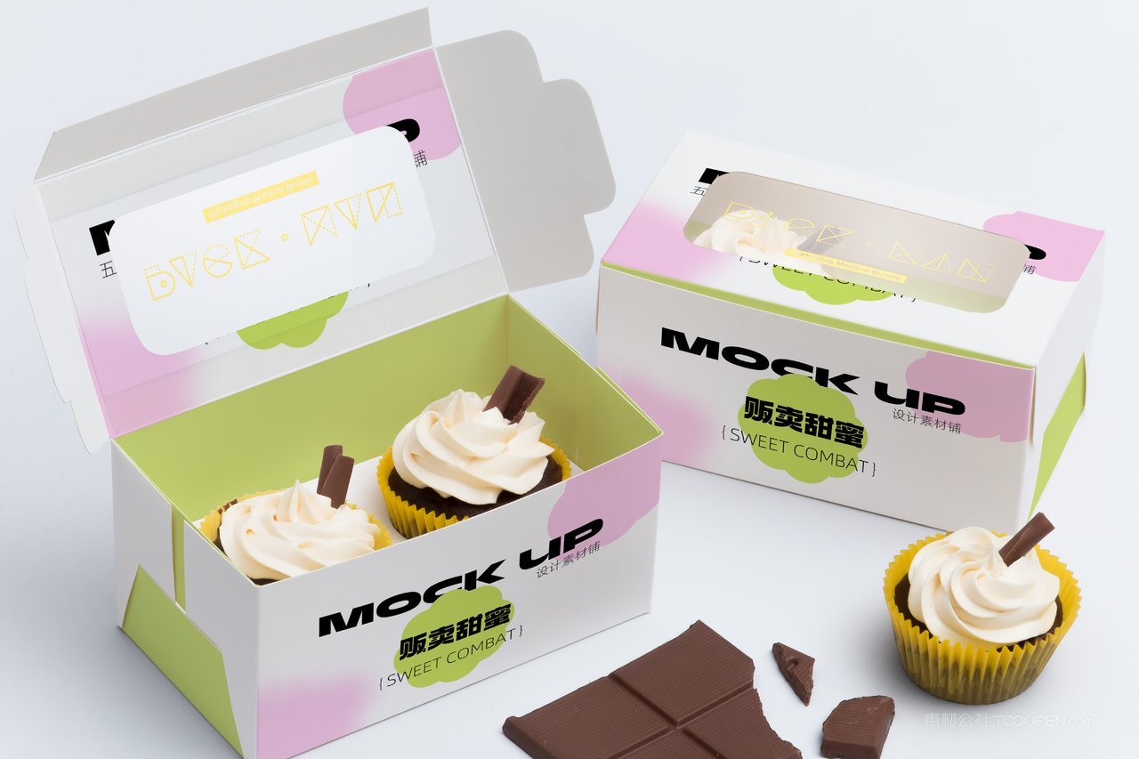 【2070期】清新绿甜点蛋糕盒包装样机 (38)