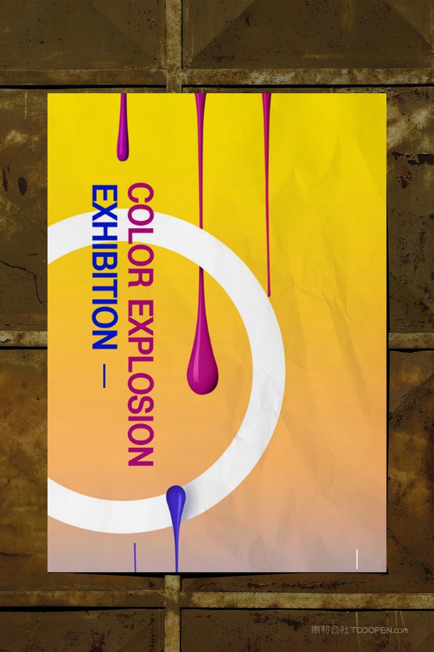 户外实拍海报场景样机 (11)