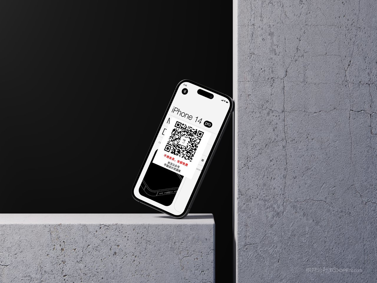 白色iphone14开屏界面展示效果样机 (2)