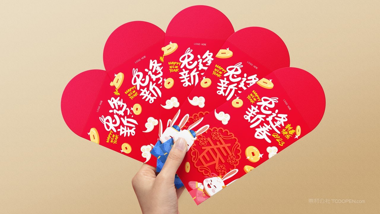 2023年兔年新年手执红包效果图展示智能样机