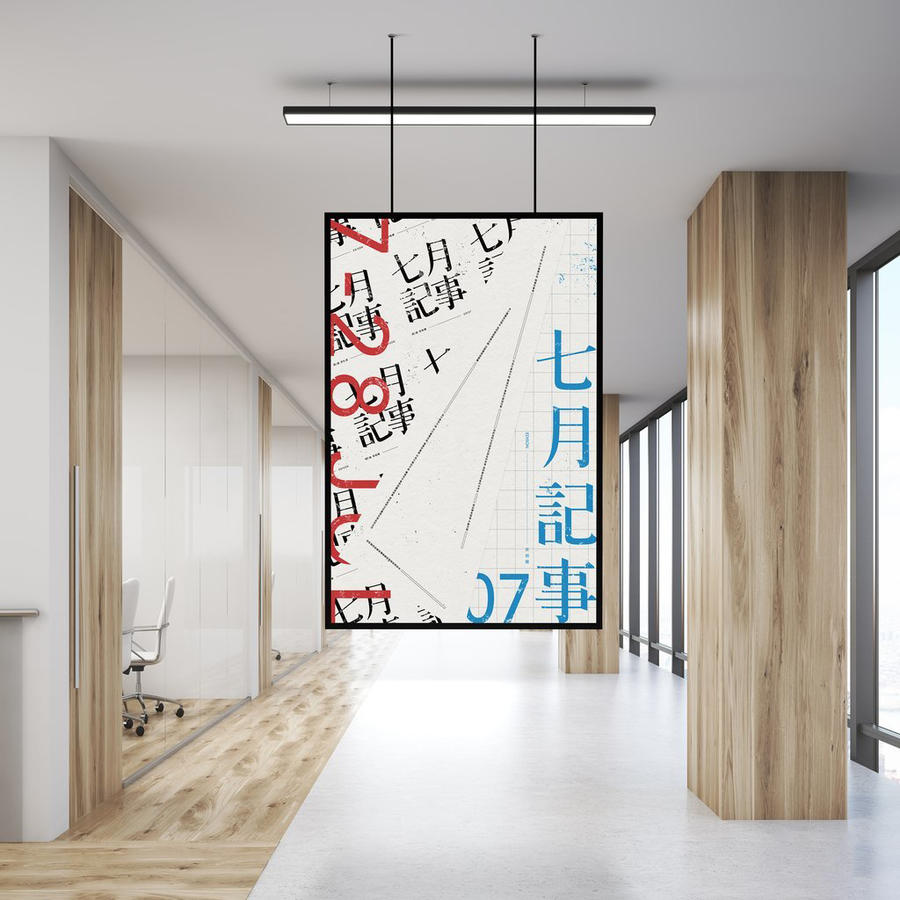 创间黑白广告展示场景海报样机 (7)