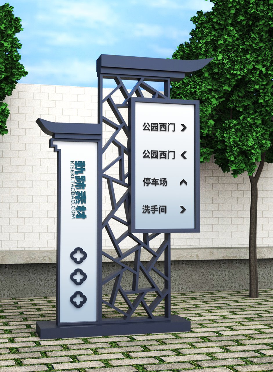 中国风企业vi形象导视牌场景样机 (35)