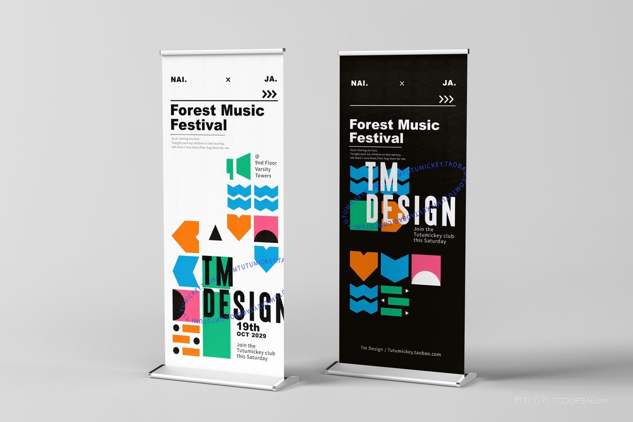 指示牌粉色品牌企业vi展示场景样机