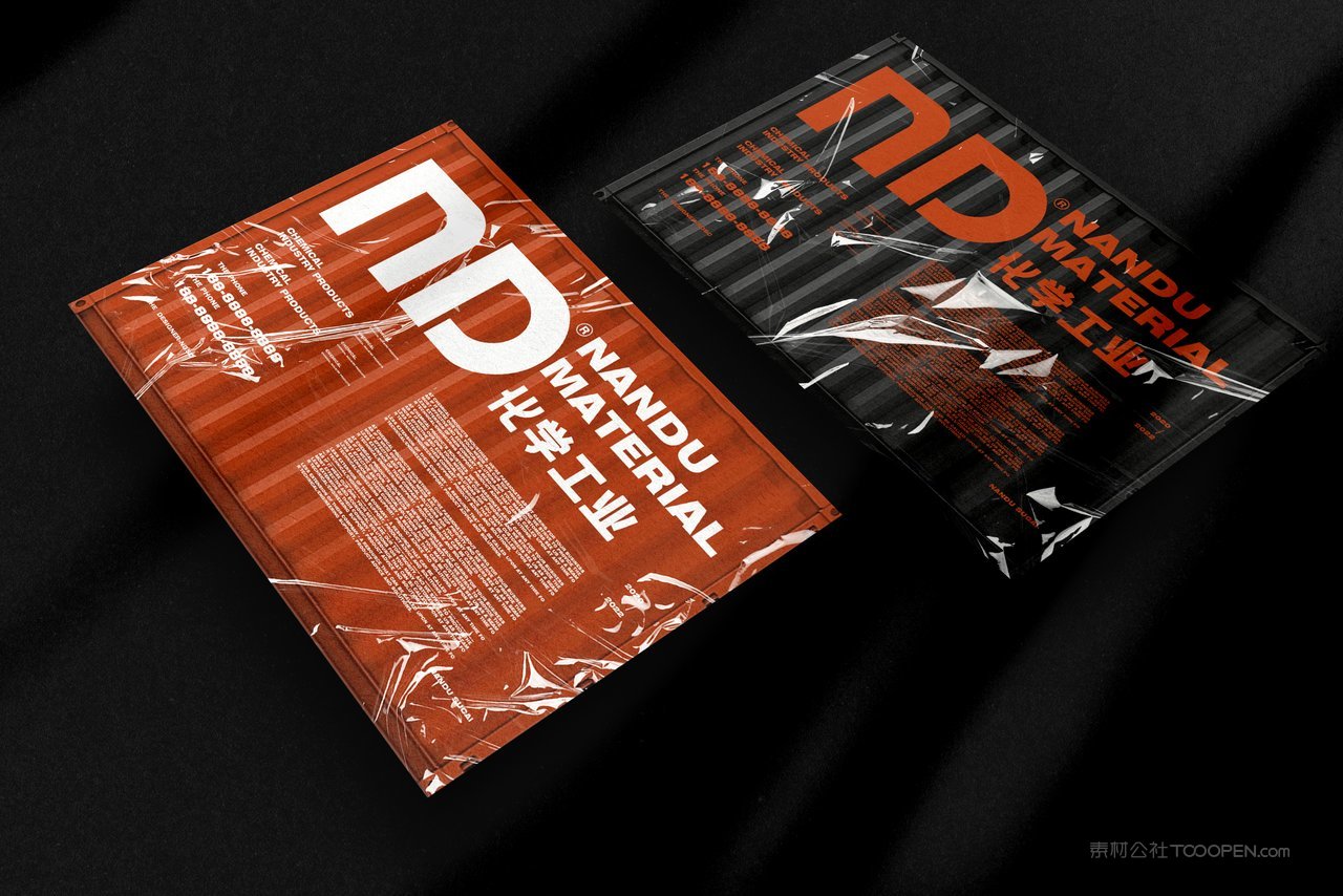 【2112期】褶皱效果海报招贴样机 (9)