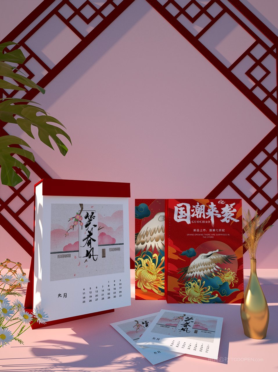 中国红国潮贺岁年货精品礼盒装台历挂历样机 (22)