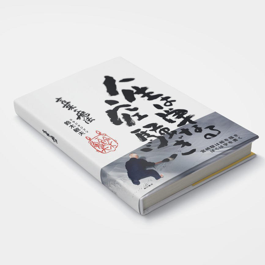 精装硬封画册书刊封面图书装帧书籍展示样机 (1)