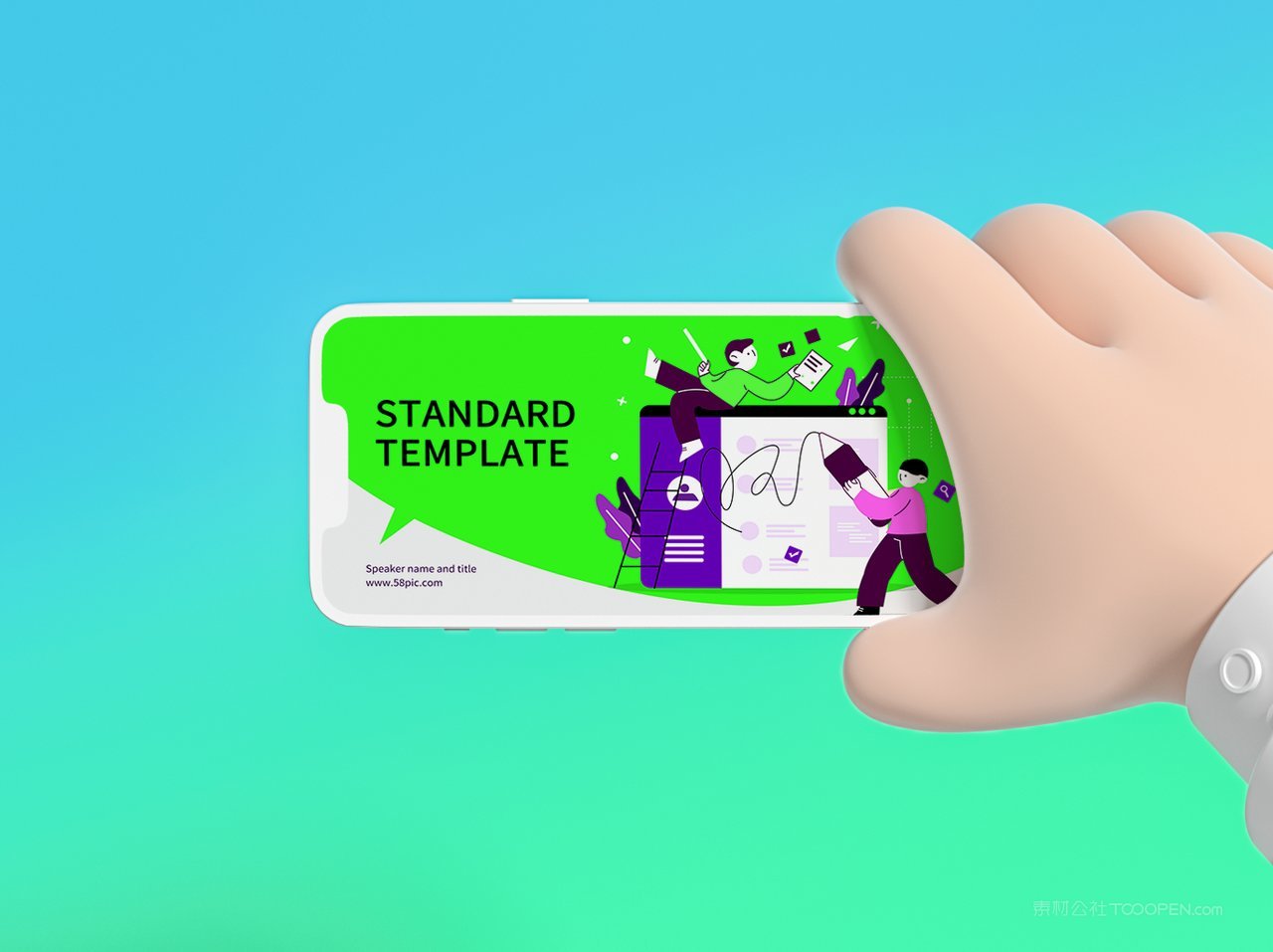 卡通工作插画黄色手机屏app界面ui样机 (2)