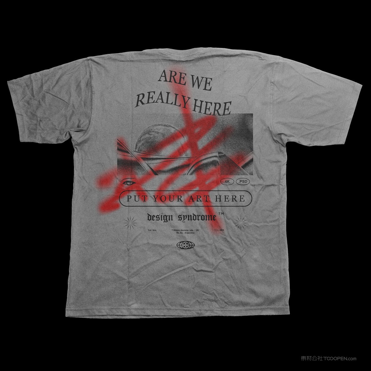 卫衣平铺服饰样机 (24)