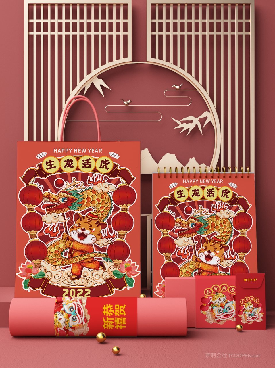 2022虎年喜庆红色贺岁文创场景样机 (14)