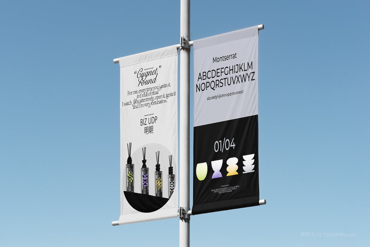 时尚文创展览艺术节音乐节展会活动品牌vi提案展示ps样机 (41)