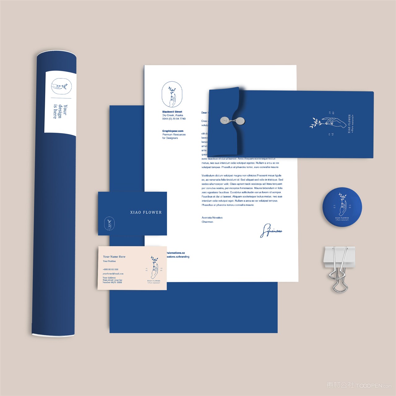 护肤品VI贴图样机