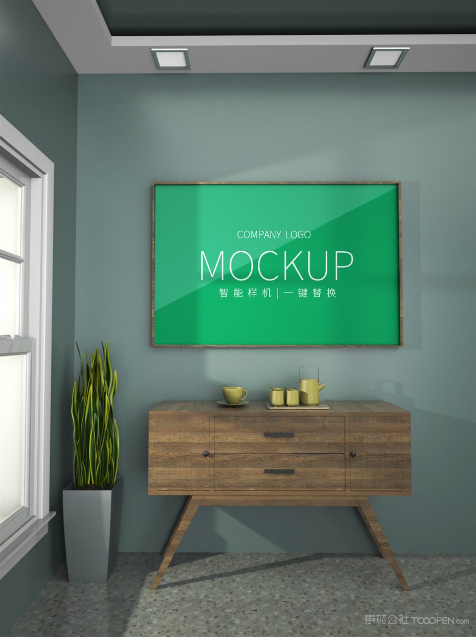 室内横版海报样机