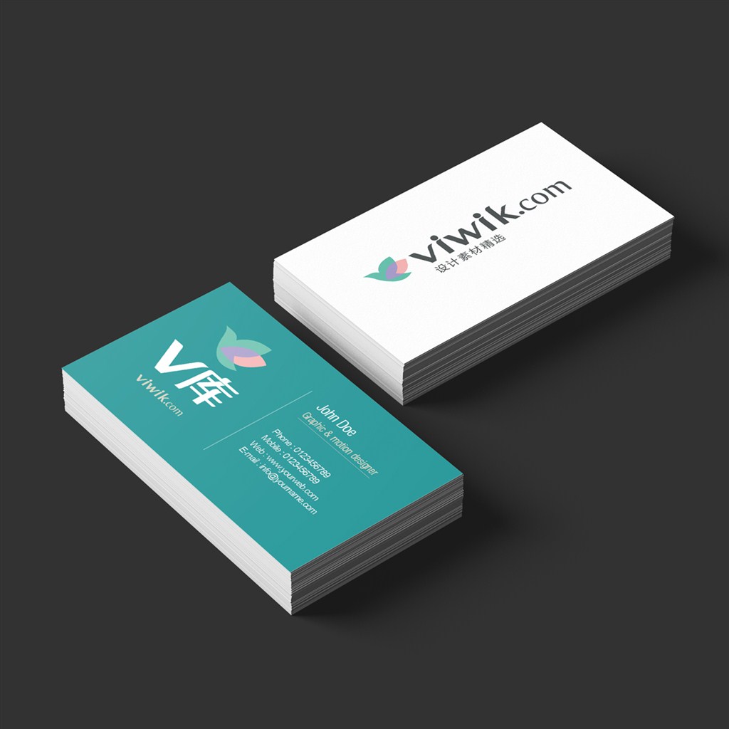 名片精美样机贴图
