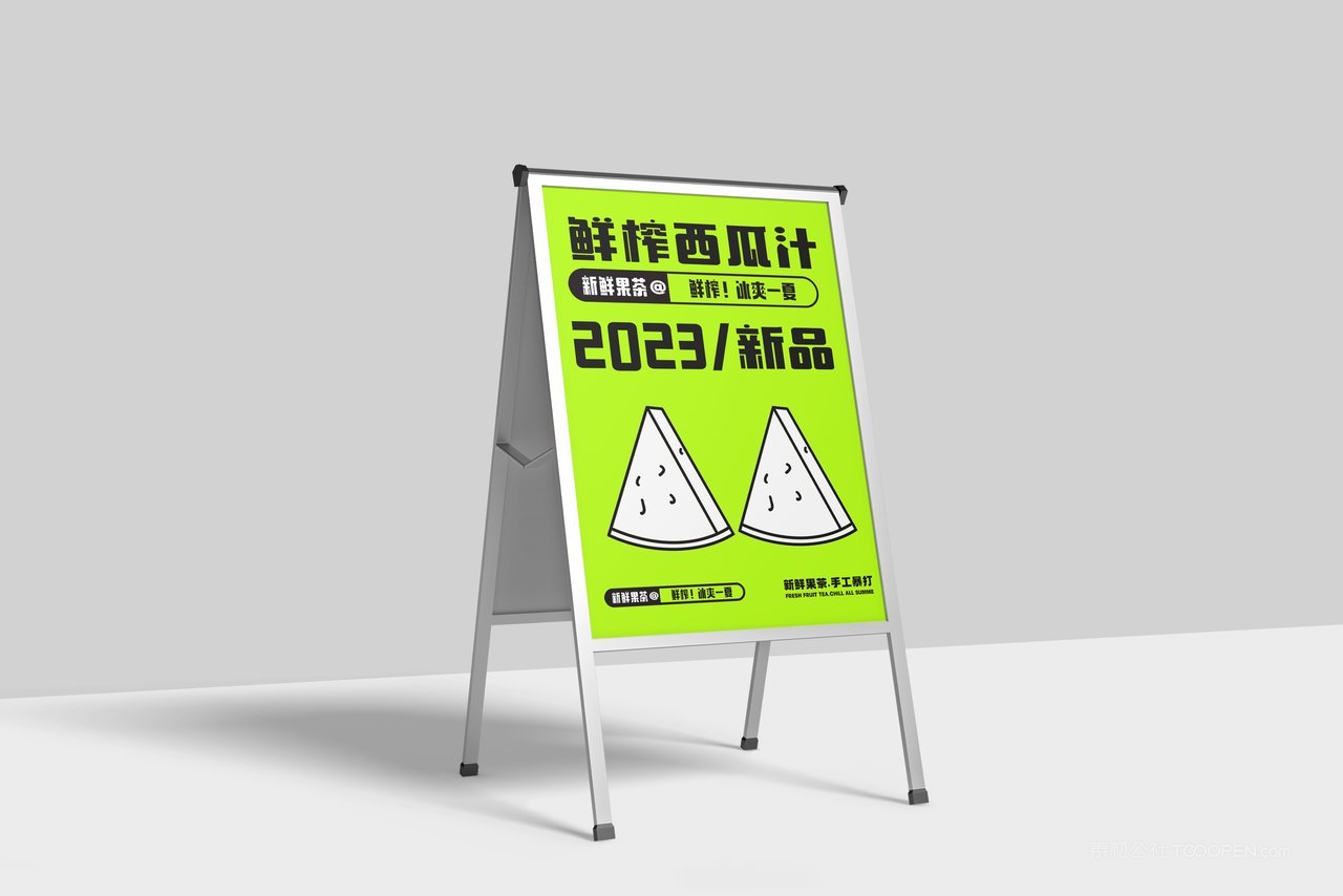 【2109期】奶茶咖啡店vi提案样机 (51)