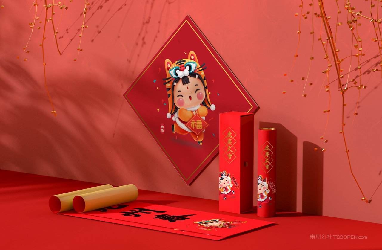 2022虎年喜庆红色贺岁文创场景样机 (12)