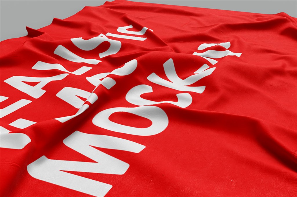 红色旗帜样机模板