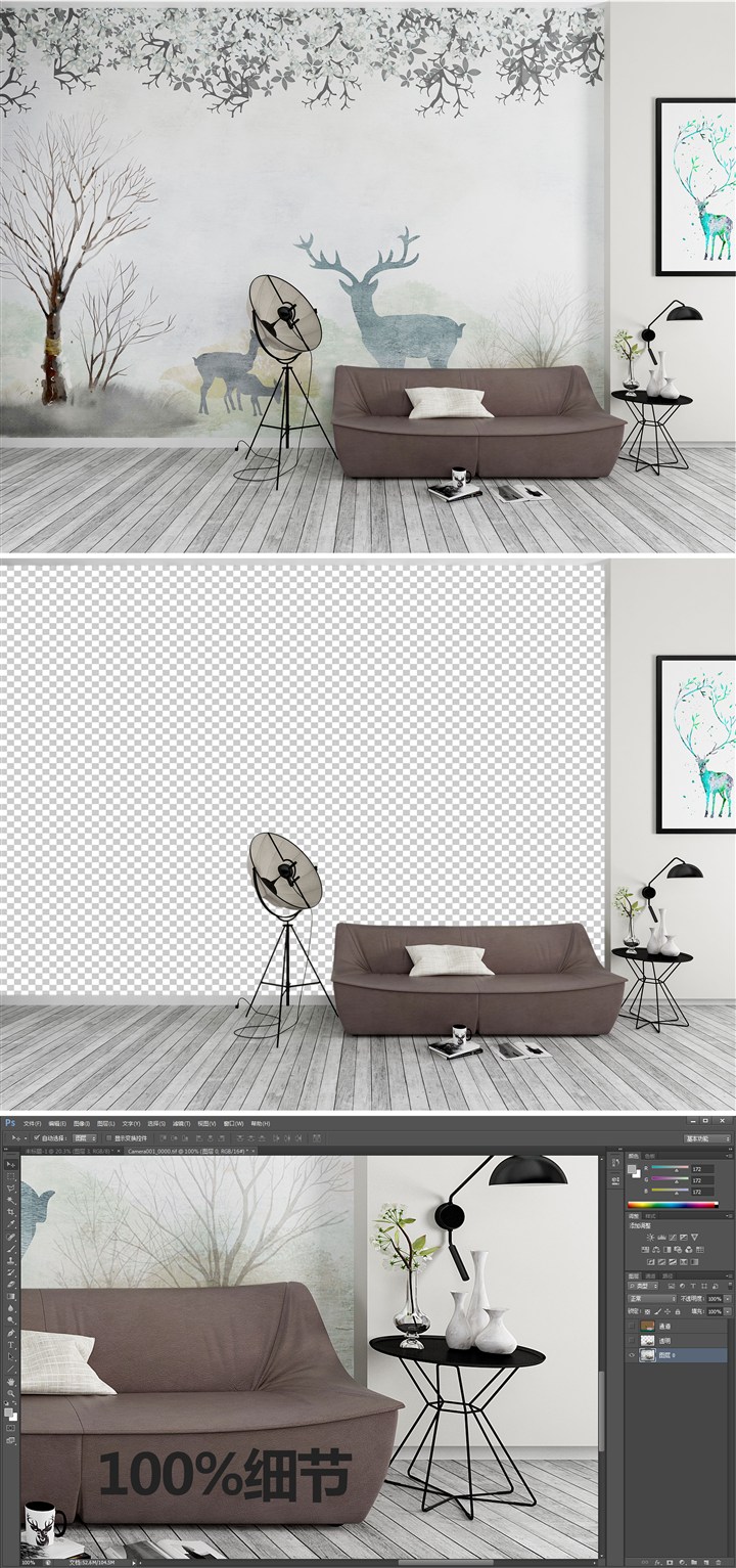 现代百搭室内背景墙墙纸展示样机室内场景展示模板