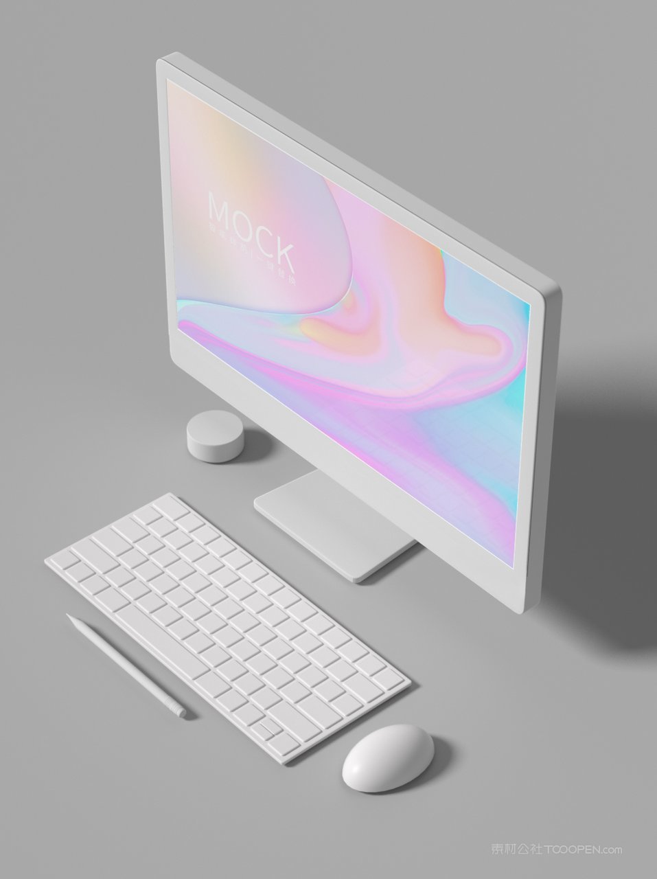 多屏电脑一体机显示屏桌面ui样机 (6)