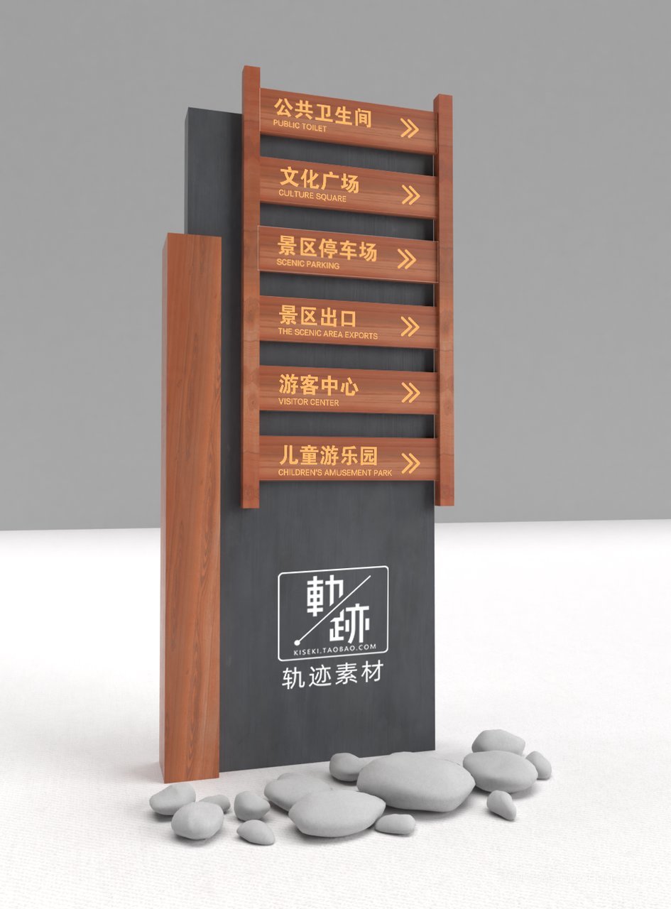 停车场户外企业vi形象导视牌场景样机 (28)