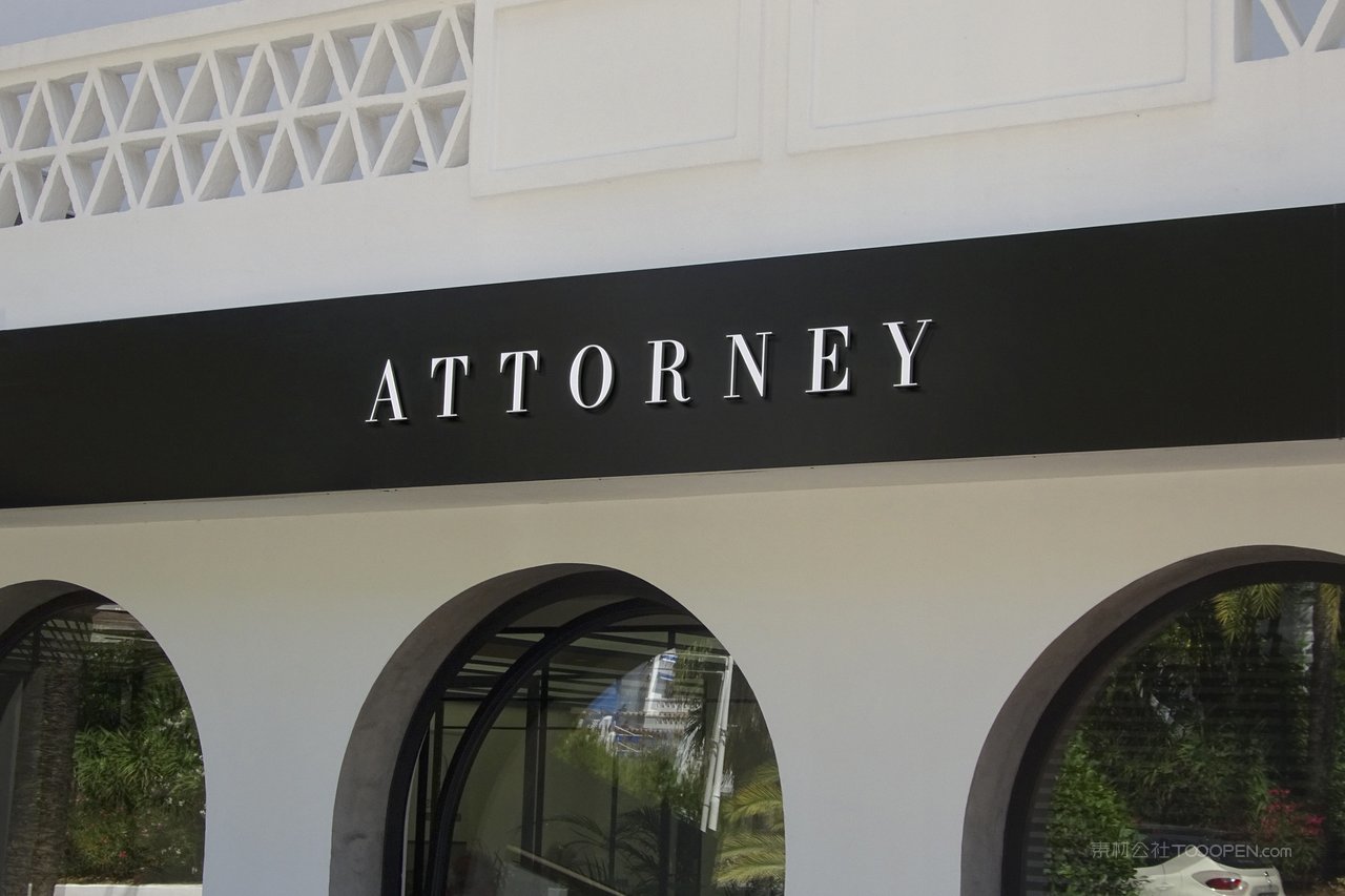 户外门店实体店招logo招牌展示样机 (15)