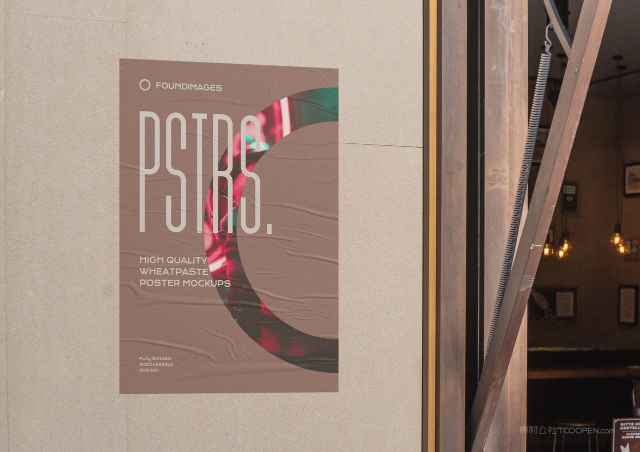 户外企业vi形象真实场景海报样 (15)