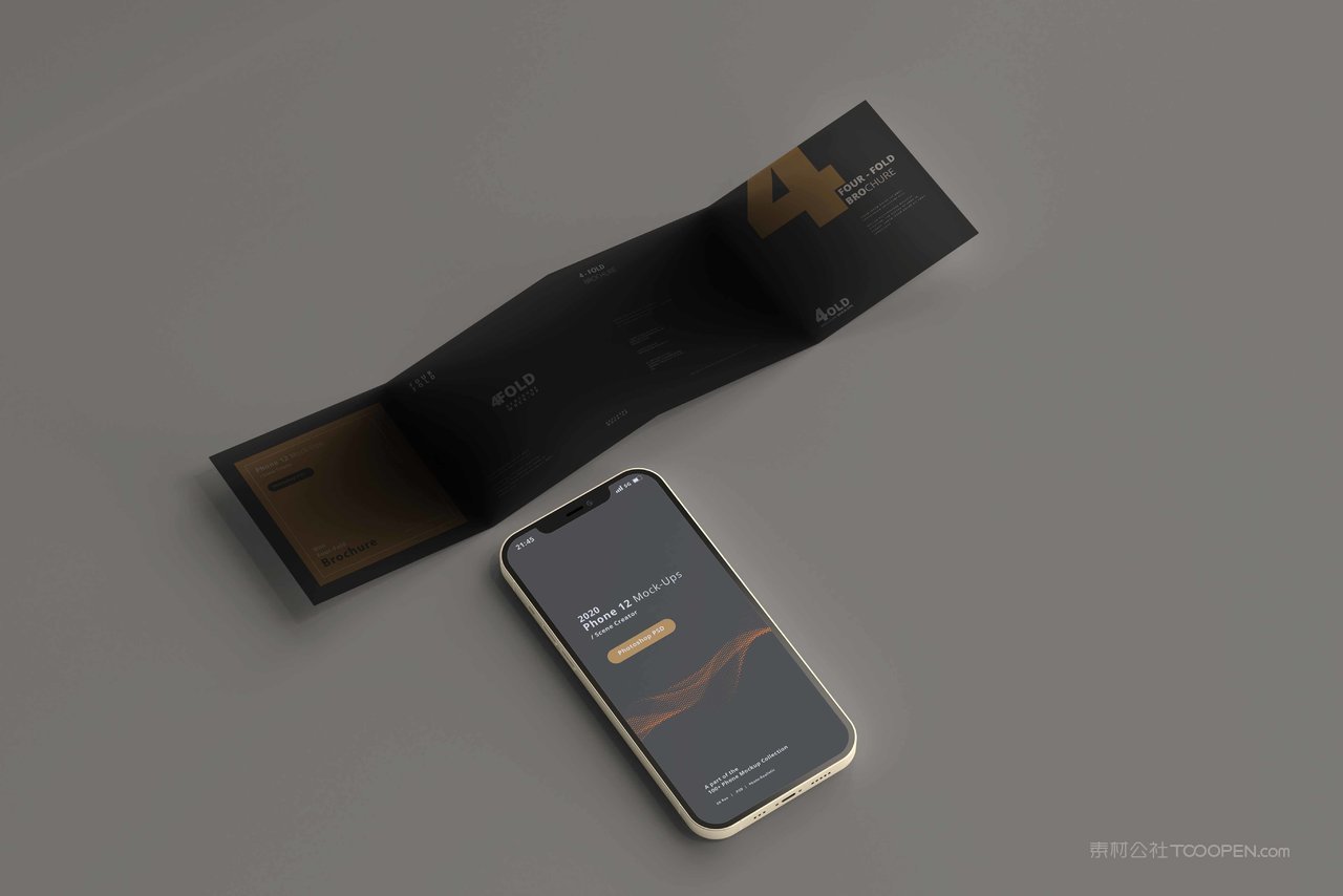 手机与四折页画册样机