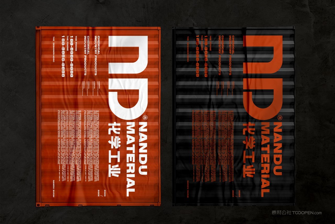 【2112期】褶皱效果海报招贴样机 (7)