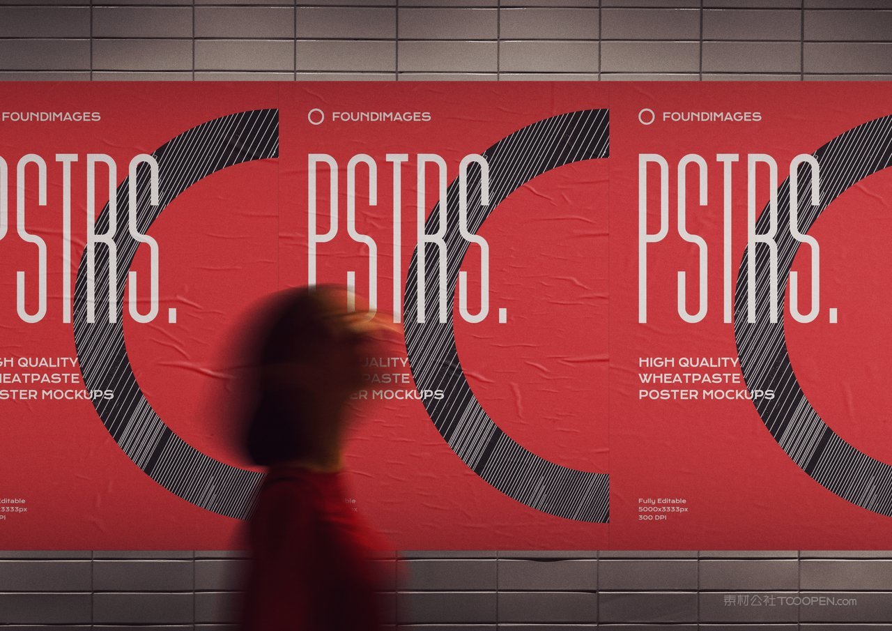 户外企业vi形象真实场景海报样 (1)