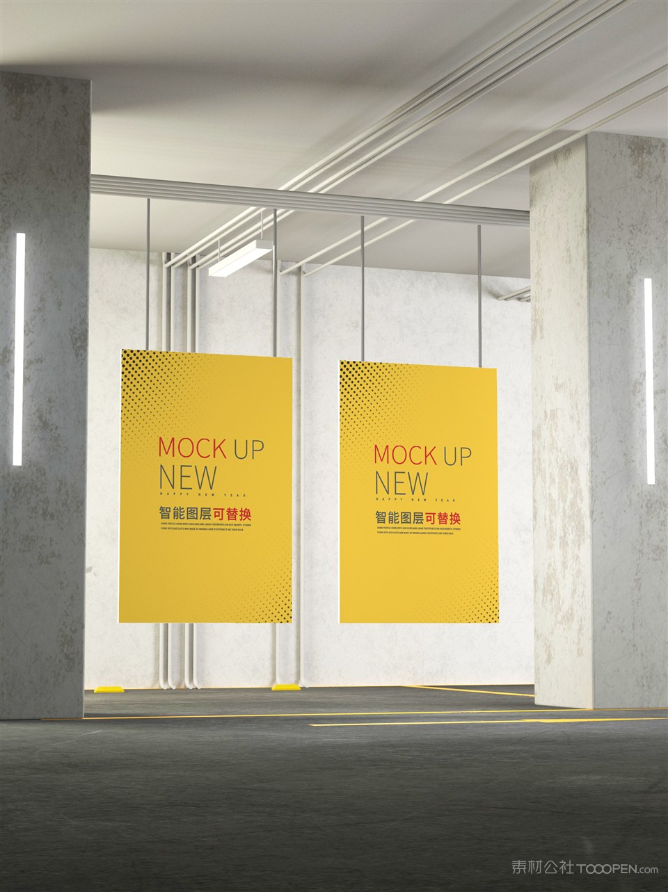 办公室海报样机