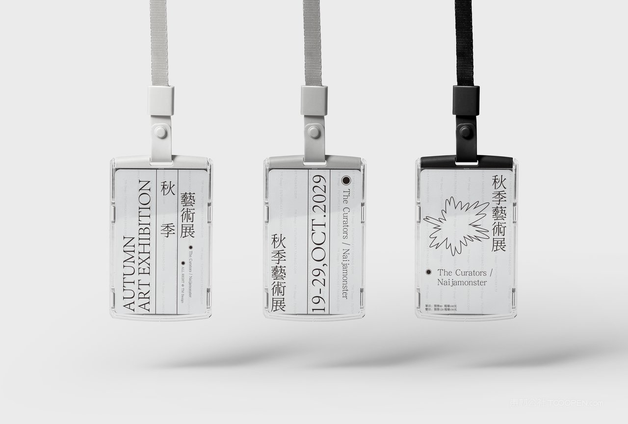 13 胸卡秋季艺术展文创艺术品牌vi样机