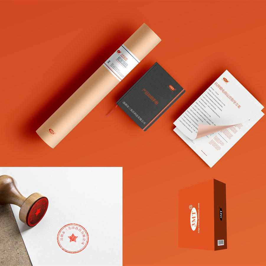 包装盒圆筒盒笔记本信纸公章vi设计样机