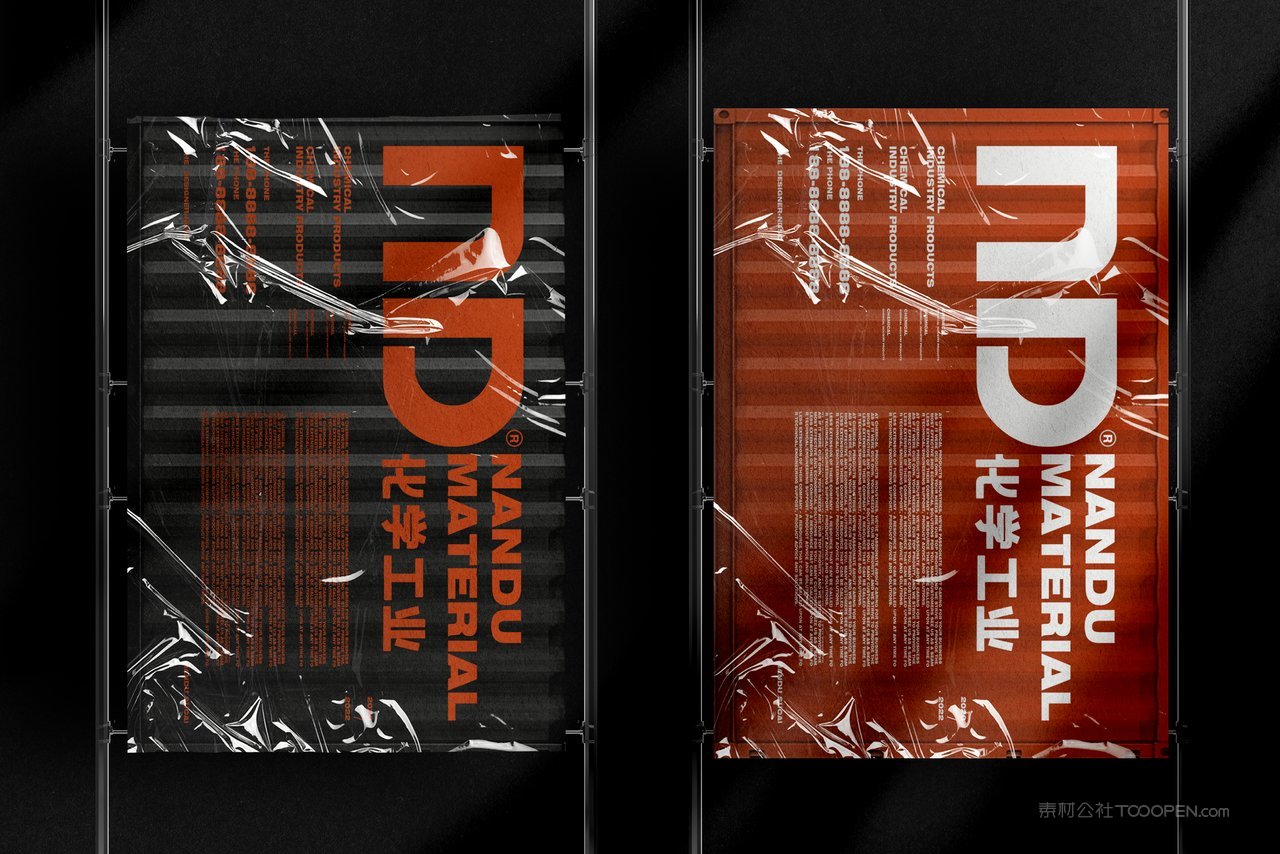 【2112期】褶皱效果海报招贴样机 (12)