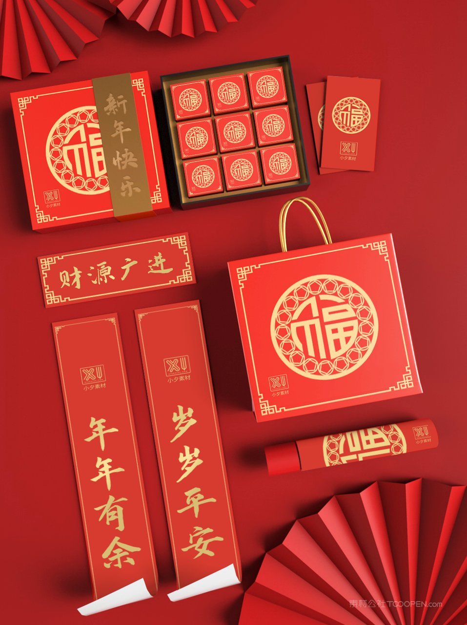 中国红国潮文创贺岁年货红色礼盒样机 (8)