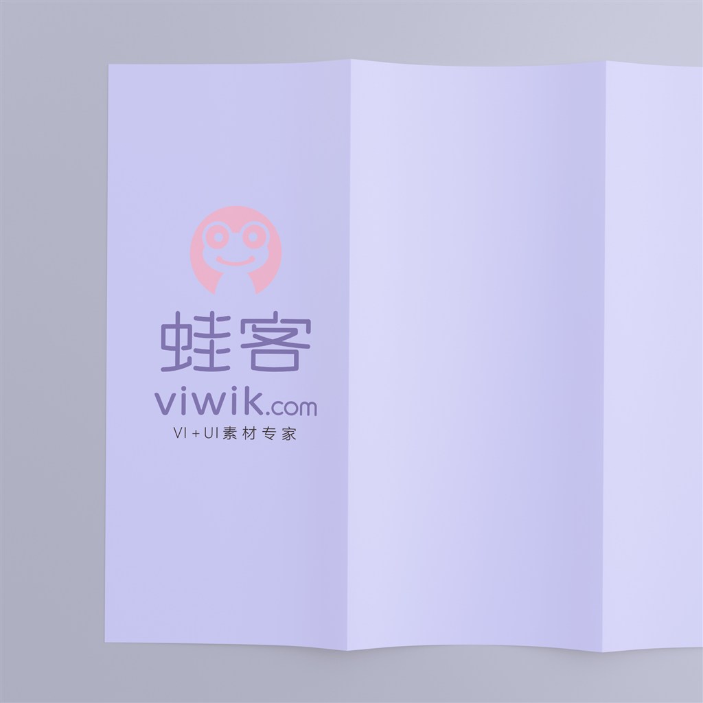 三折页样机模版