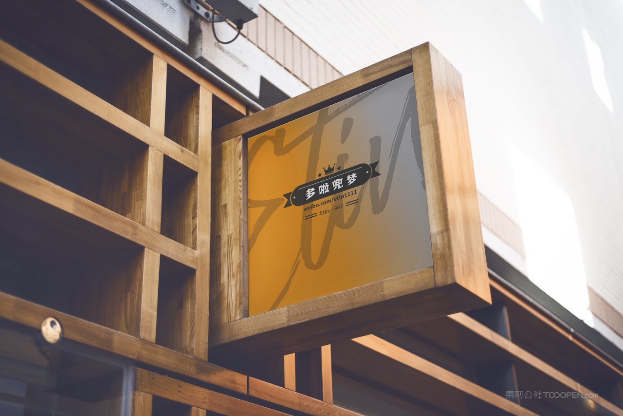 广告牌海报店招招牌样机 (3)