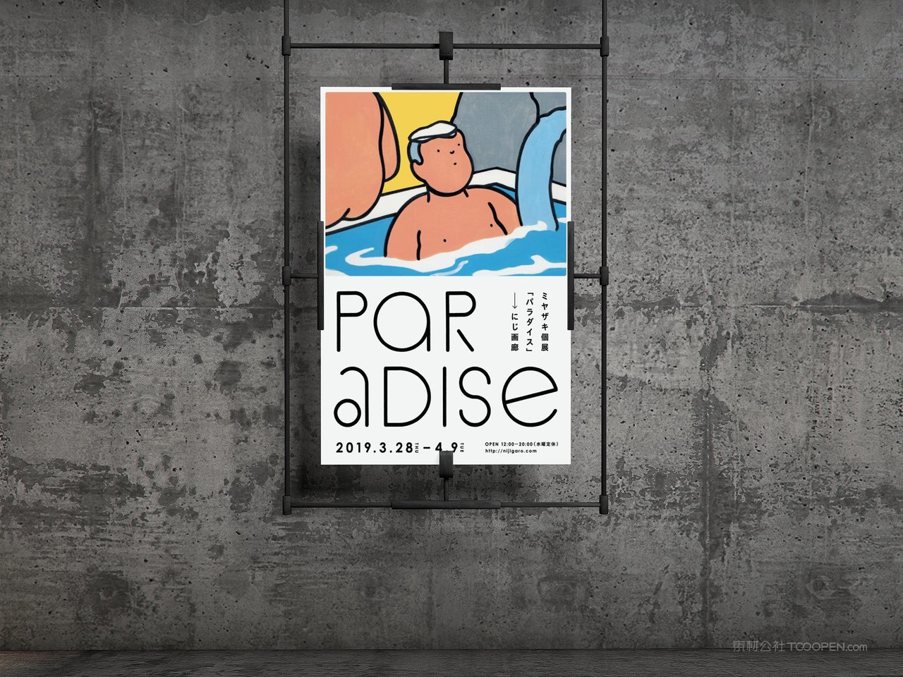 城市沿街灯箱海报样机 (8)