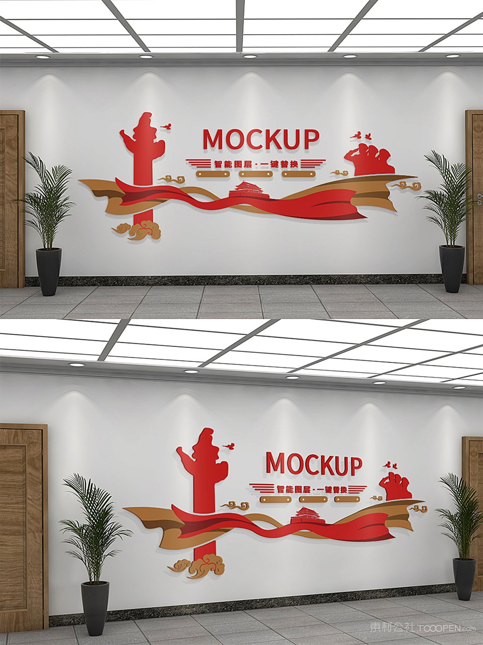 3D模型横版上下立体公司文化墙形象墙场景样机