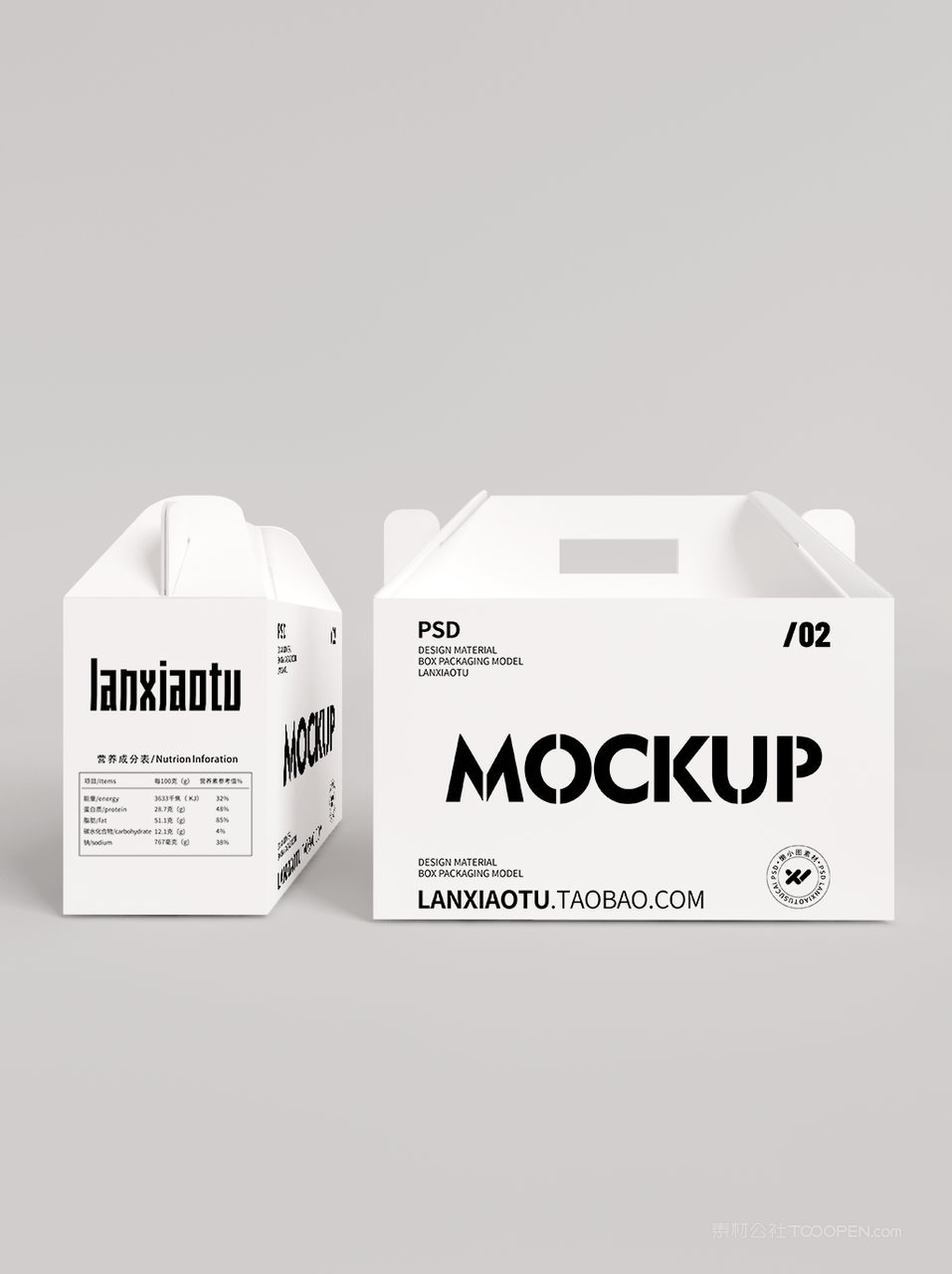 【2180期】手提礼盒包装样机 (81)