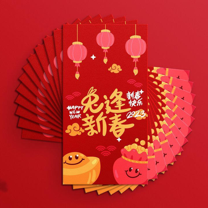 中国红2023年兔年新年红包效果图展示智能样机 (4)