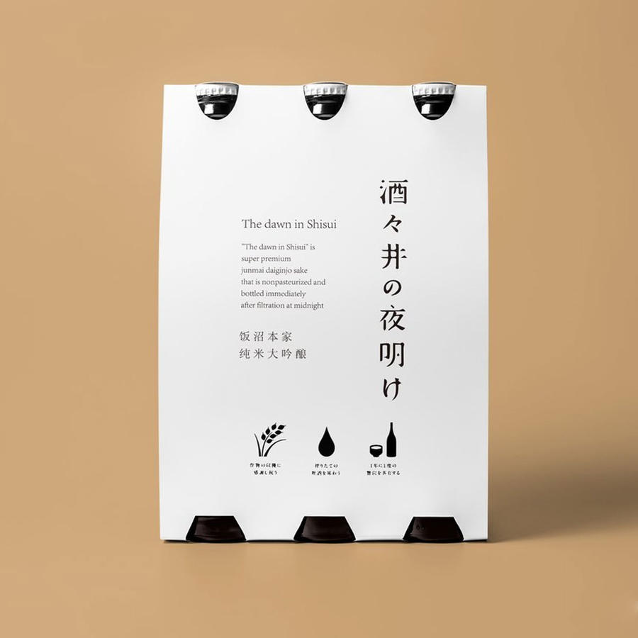 【1269期】白酒酒瓶vi样机 (24)