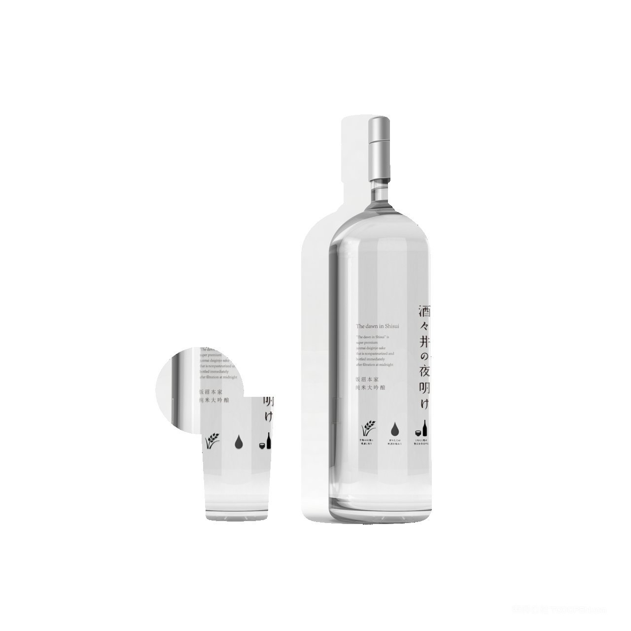 【1269期】透明白酒酒瓶vi样机 (10)