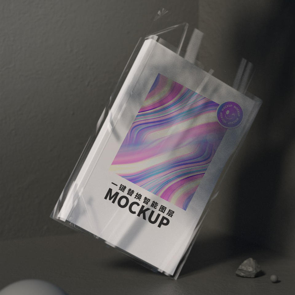 带塑料包装杂志样机