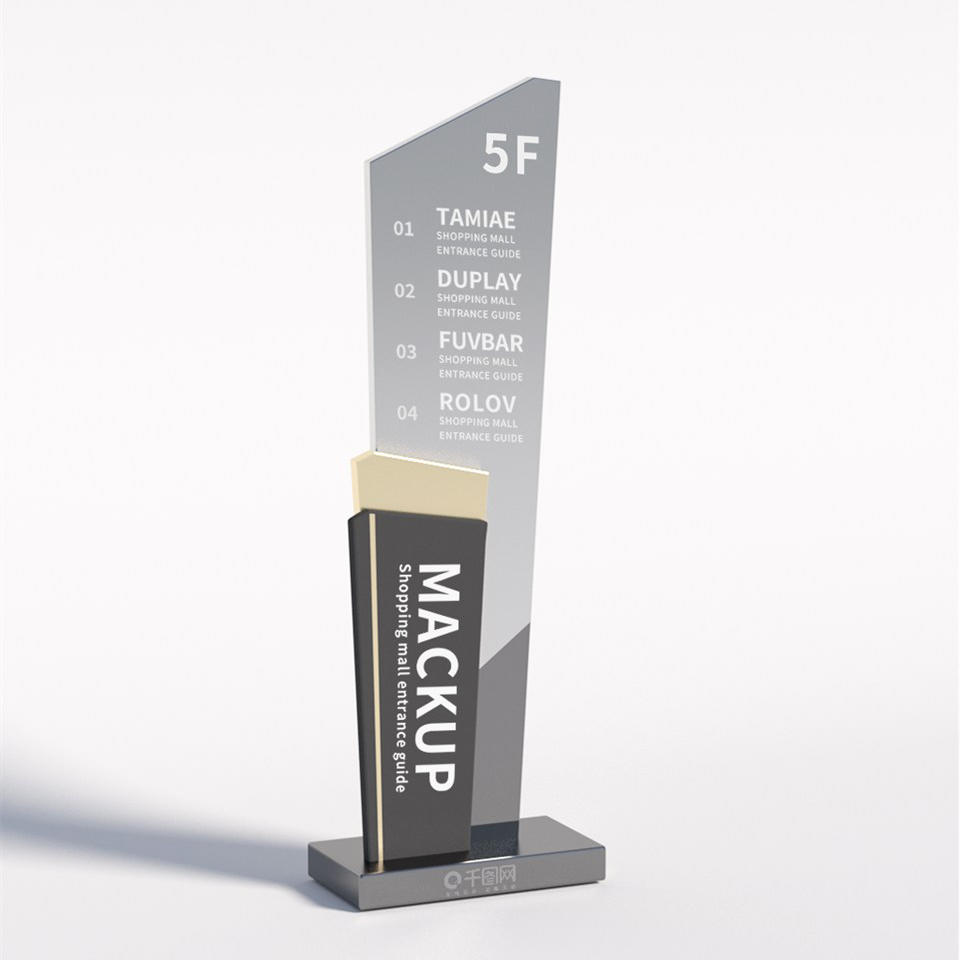 商场门口导视牌样机